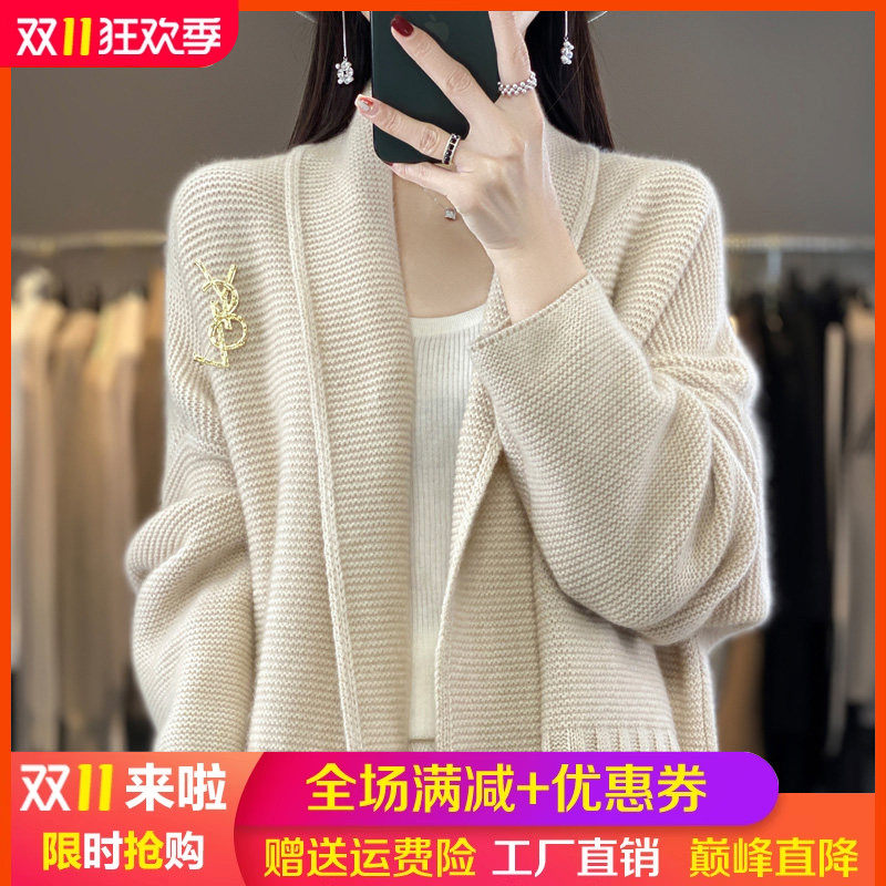 中长款翻领100%纯羊毛开衫女外套