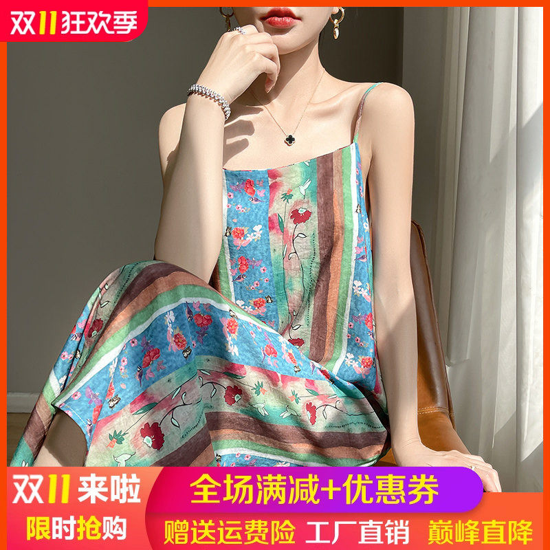 一字领拼色中长款吊带A字连衣裙