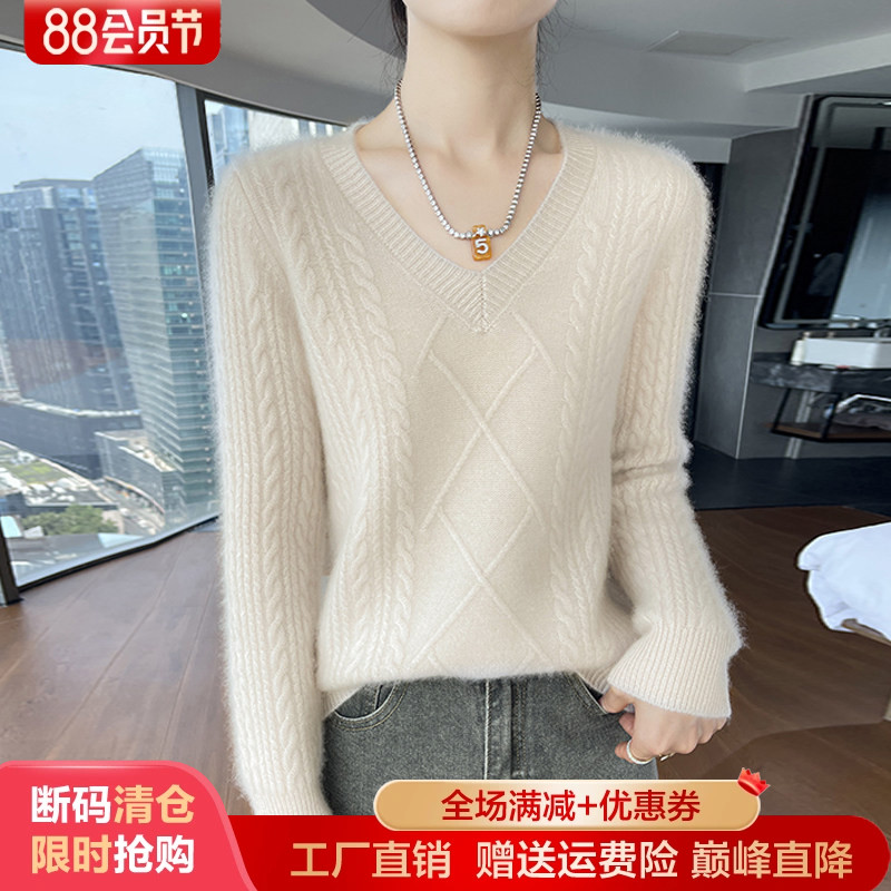 100%纯羊毛衫女V领菱形扭花毛衣