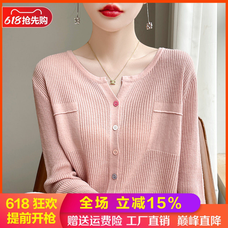 半开圆领精纺羊毛开衫长袖女毛衣