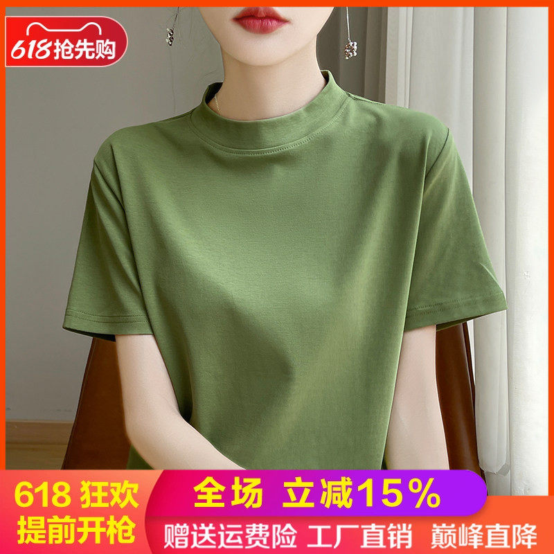 半高领纯棉短袖T恤打底女士上衣