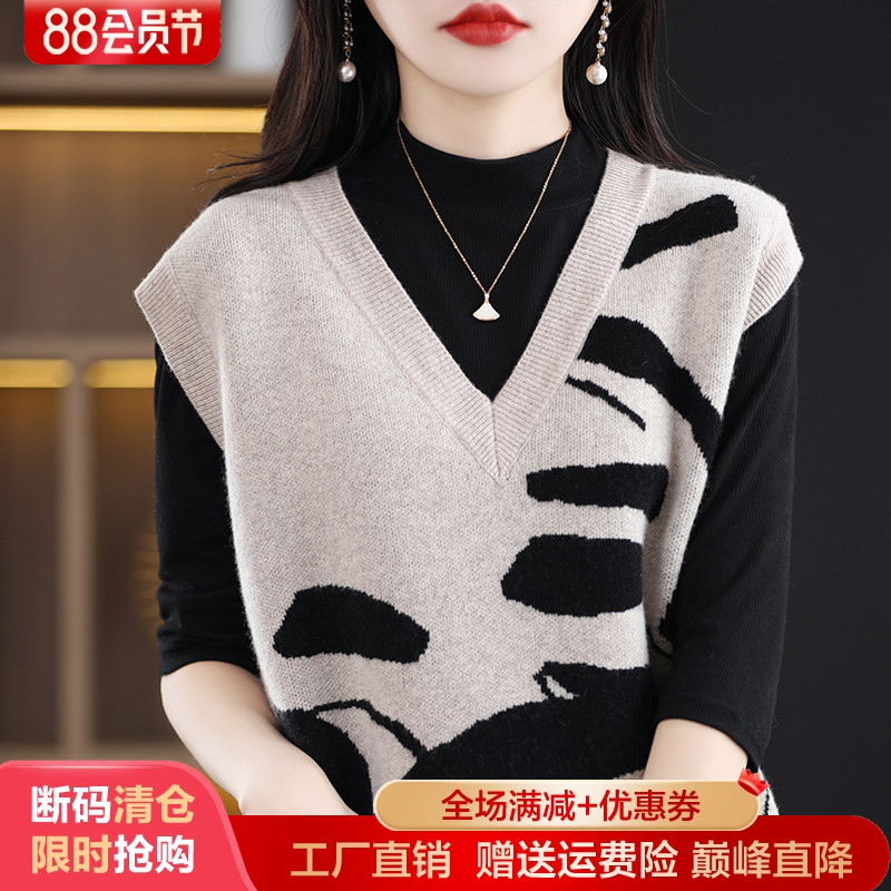 V领拼色针织套头马甲坎肩毛衣