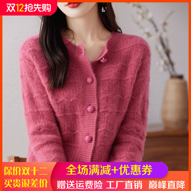 秋冬新款100%纯羊毛开衫女针织衫