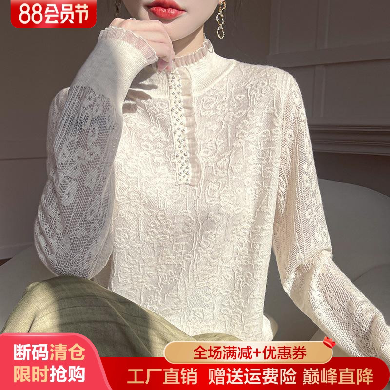 半高领精纺羊毛蕾丝花边钉珠毛衣