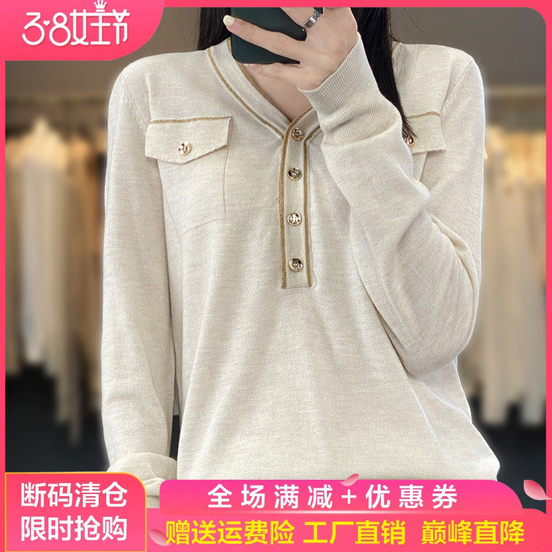 精纺超细羊毛薄款长袖女V领拼色打底针织衫毛衣假兜短款针织内搭