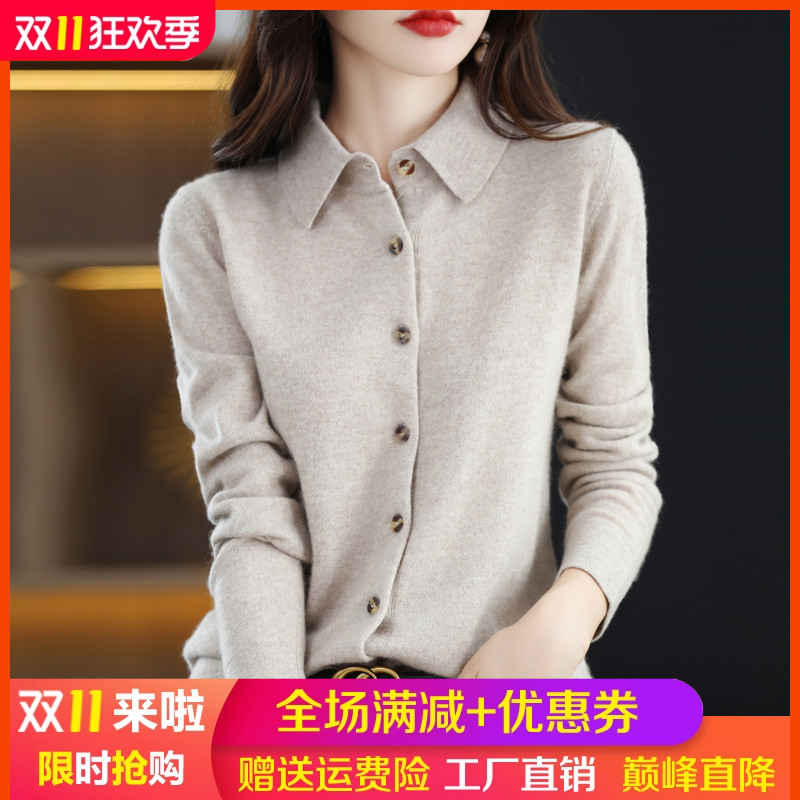 梦茜韵长袖纯色翻领宽松羊绒柔软