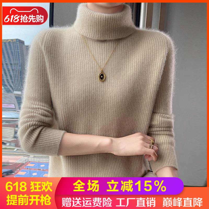 25重磅加厚高级山羊绒衫高领毛衣