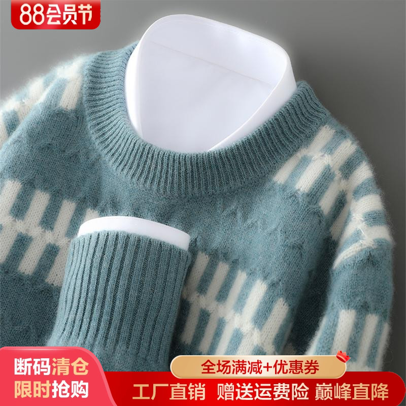 100%纯羊毛男圆领拼色加厚毛衣