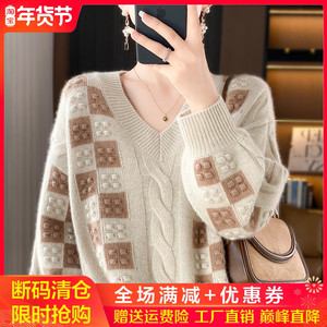 100%纯羊绒衫女V领拼色扭花加厚长袖毛衣宽松慵懒针织打底羊毛衫