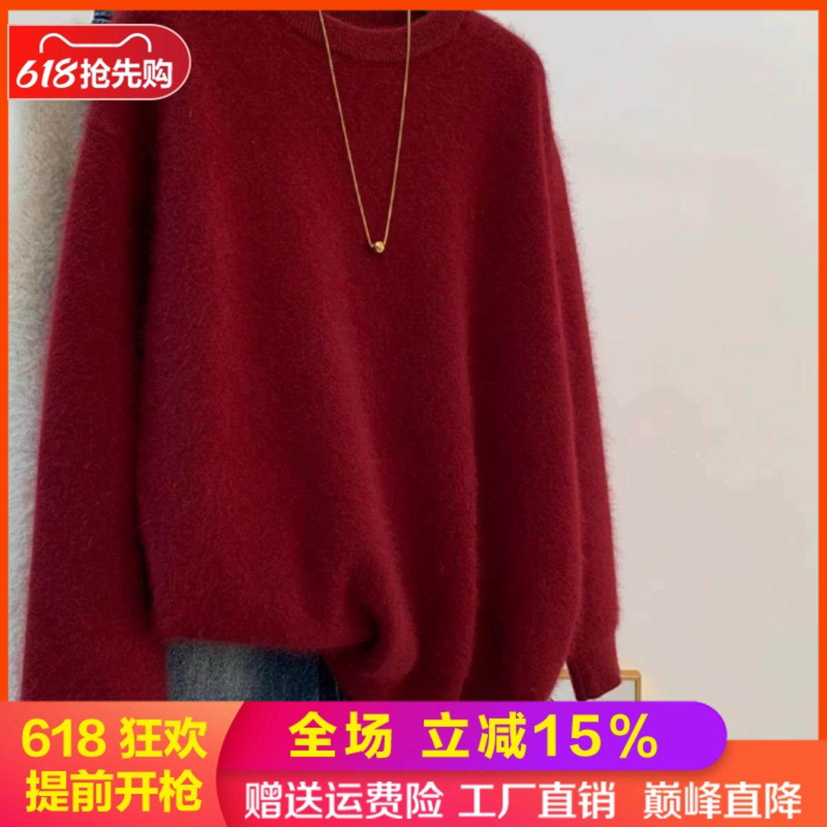 新年红圆领100%纯羊毛衫加厚毛衣
