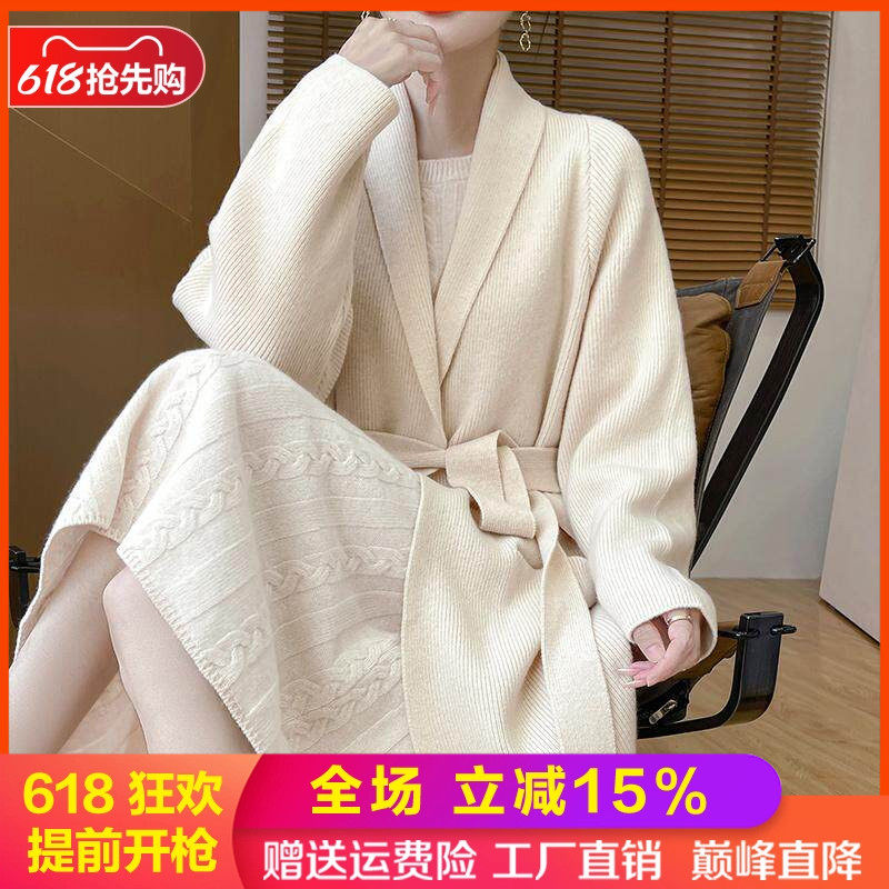 100%纯羊毛开衫翻领腰带外套大衣