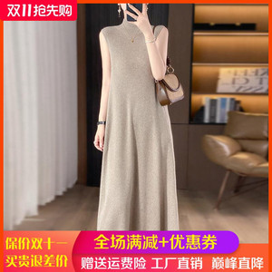 半高领中长款100%纯羊绒连衣裙女无袖毛衣背心长裙宽松羊毛打底衫