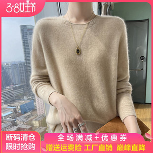 秋冬新款高级感山羊绒衫女卷边圆领马鞍肩纯色毛衣宽松羊毛打底衫