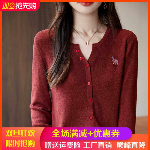 宽松镶钻半开领V领精纺羊毛开衫