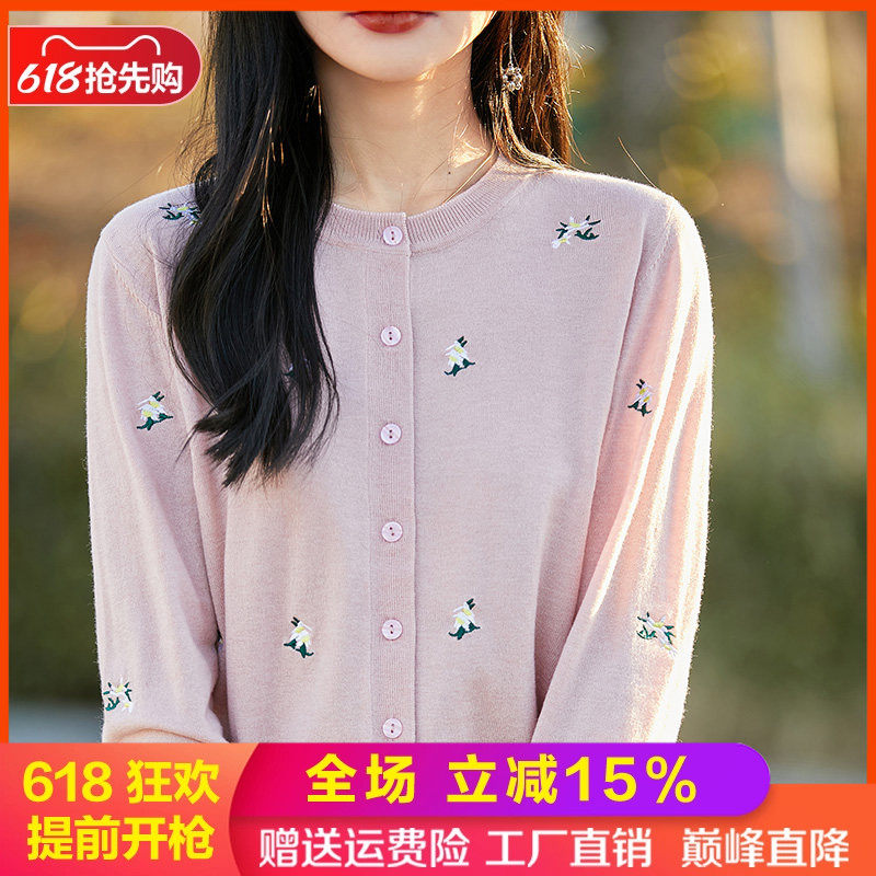 春秋款圆领精纺羊毛开衫女拼色提花针织上衣宽松短款长袖毛衣外套