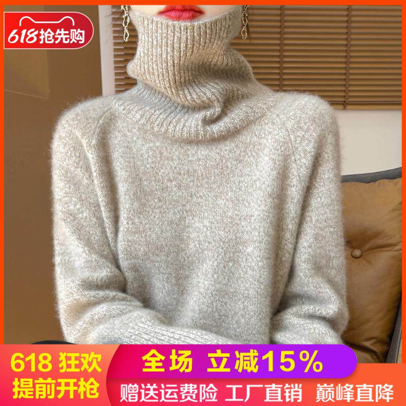 100%纯羊毛衫女高领加厚花纱毛衣