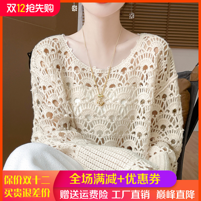 圆领刺绣钩花镂空100%纯羊毛衫女
