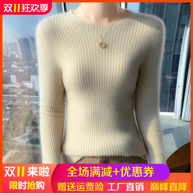 秋冬100%纯羊毛衫女圆领坑条修身显瘦毛衣百搭羊绒衫针织打底上衣