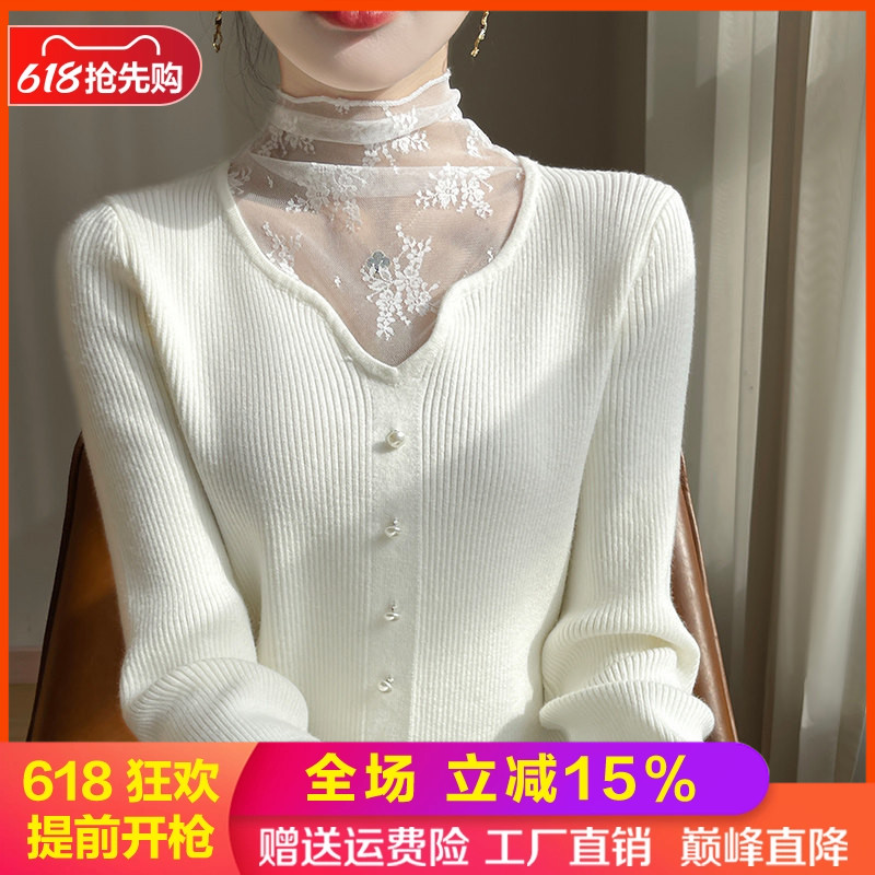 蕾丝拼接高领羊毛衫修身显瘦毛衣