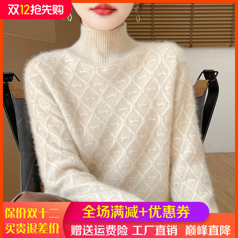 100%纯羊毛半高领菱形蝴蝶结提花