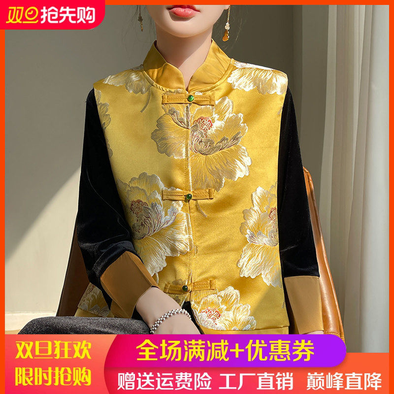 新中式刺绣马甲开衫女半高圆领复古盘扣提花坎肩气质宽松提花唐装,女装/女士精品,真丝上装,淘宝优惠券,粉丝福利购,淘宝优惠卷