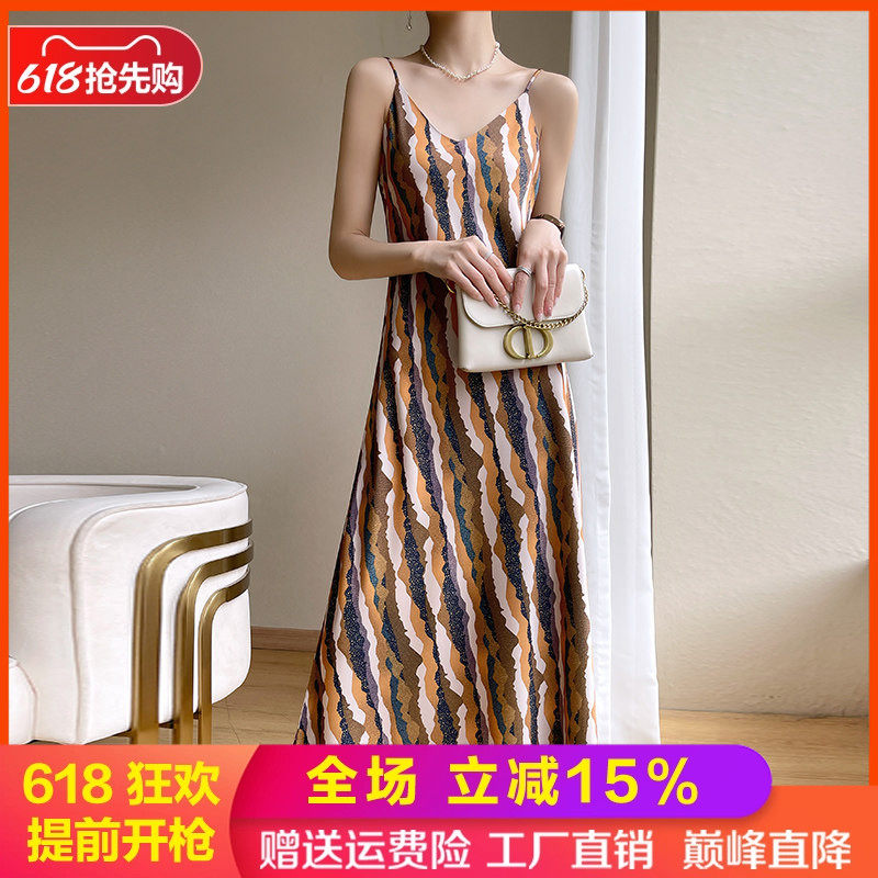 通勤百搭真丝缎面桑蚕丝拼色吊带