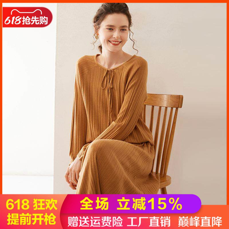 桑蚕丝精纺羊毛衫半身裙两件套装