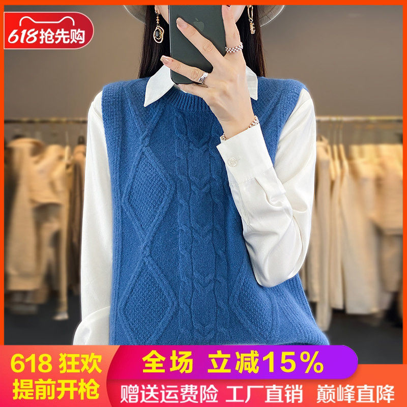 100%纯羊毛针织马甲女圆坎肩背心