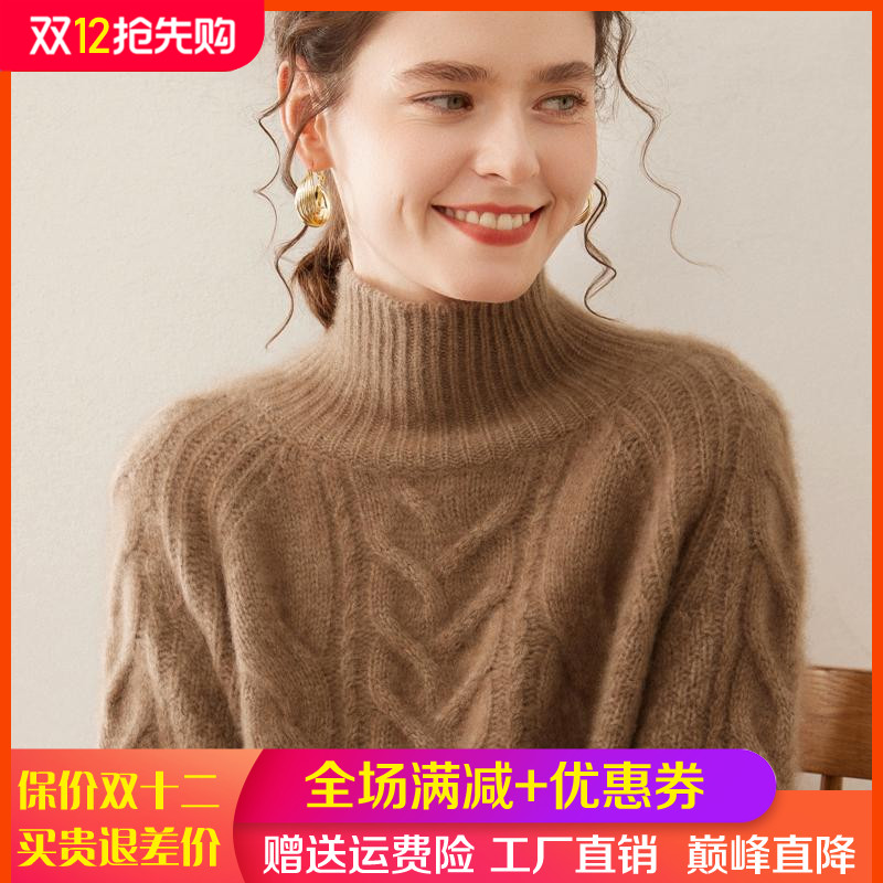 重工绞花五股加厚软糯感山羊绒衫