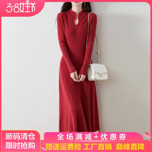 中长款100%纯羊毛衫连衣裙女立领盘扣坑条毛衣长裙宽松羊绒衫伞裙