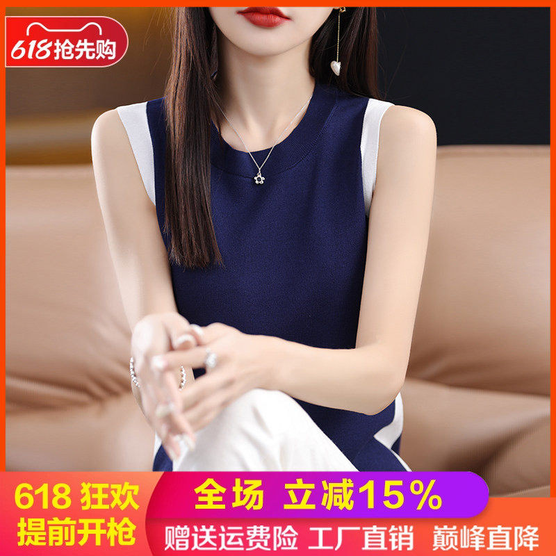 圆领冰丝撞色无袖背心T恤打底衫
