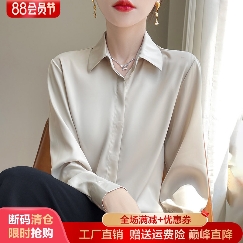 翻领醋酸缎面长袖开衫女纯色外搭