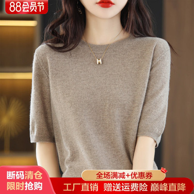 梦茜韵五分袖纯色圆领宽松羊毛软