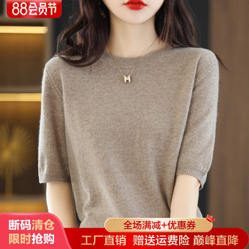 梦茜韵五分袖纯色圆领宽松羊毛软