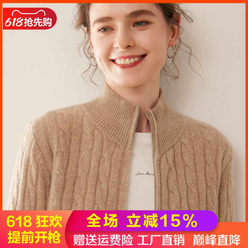 轻奢风山羊绒开衫半高领扭花外套