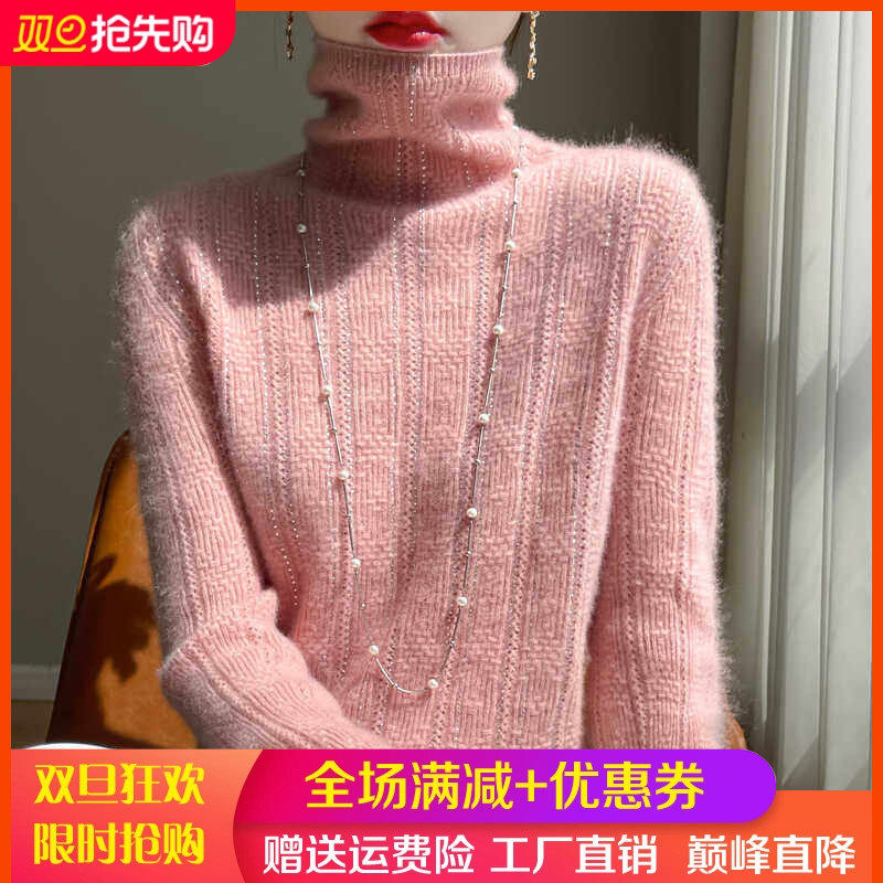 堆堆领一线成衣100%纯羊毛衫女镂空钩花镶钻毛衣宽松羊绒衫打底衫,女装/女士精品,羊绒衫,淘宝优惠券,粉丝福利购,淘宝优惠卷