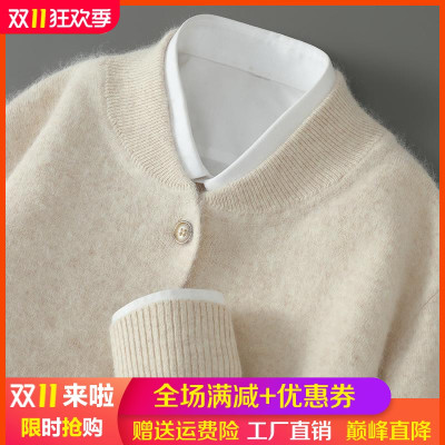 圆领100%纯羊毛开衫男士外套毛衣