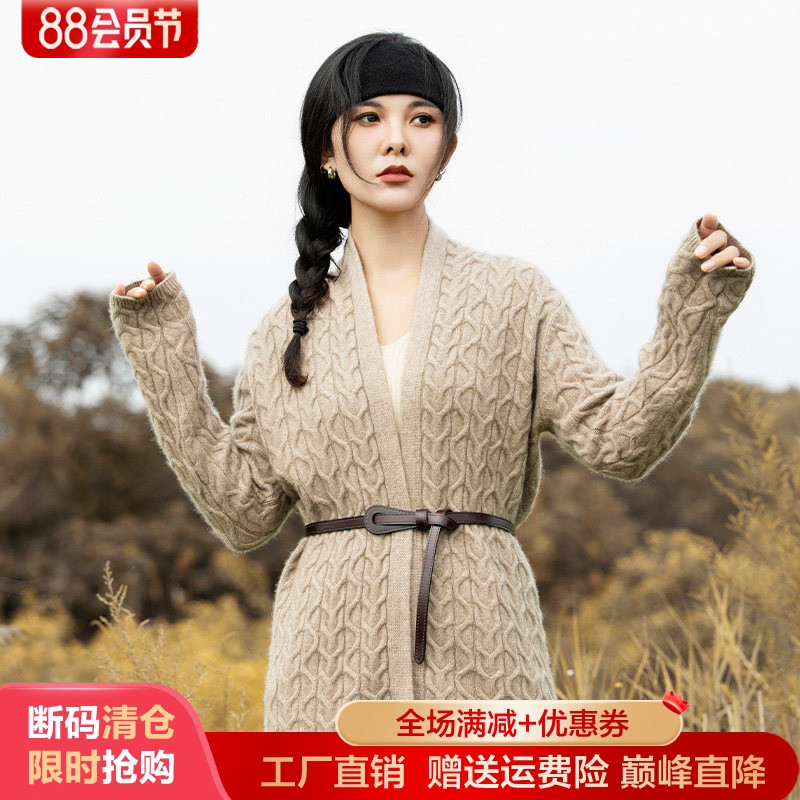 中长款100%纯羊毛麻花开衫女秋冬新款V领宽松加厚针织羊绒衫外套