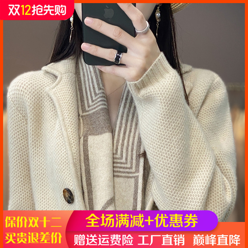 秋冬新款重磅加厚西装领羊毛开衫