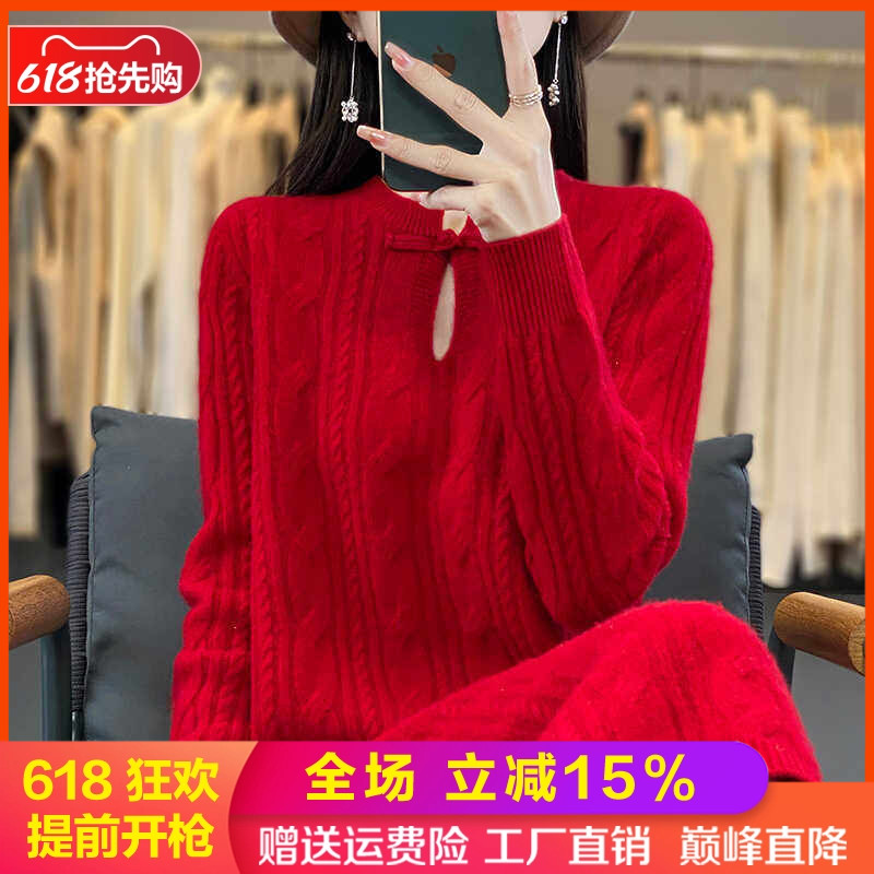 100%纯羊毛衫女旗袍领盘扣中长裙