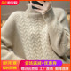 重磅加厚高领100%纯羊毛衫 打底 羊绒衫 女复古麻花毛衣宽松韩版 大码