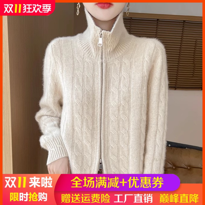 秋冬100%纯羊毛双拉链开衫外套