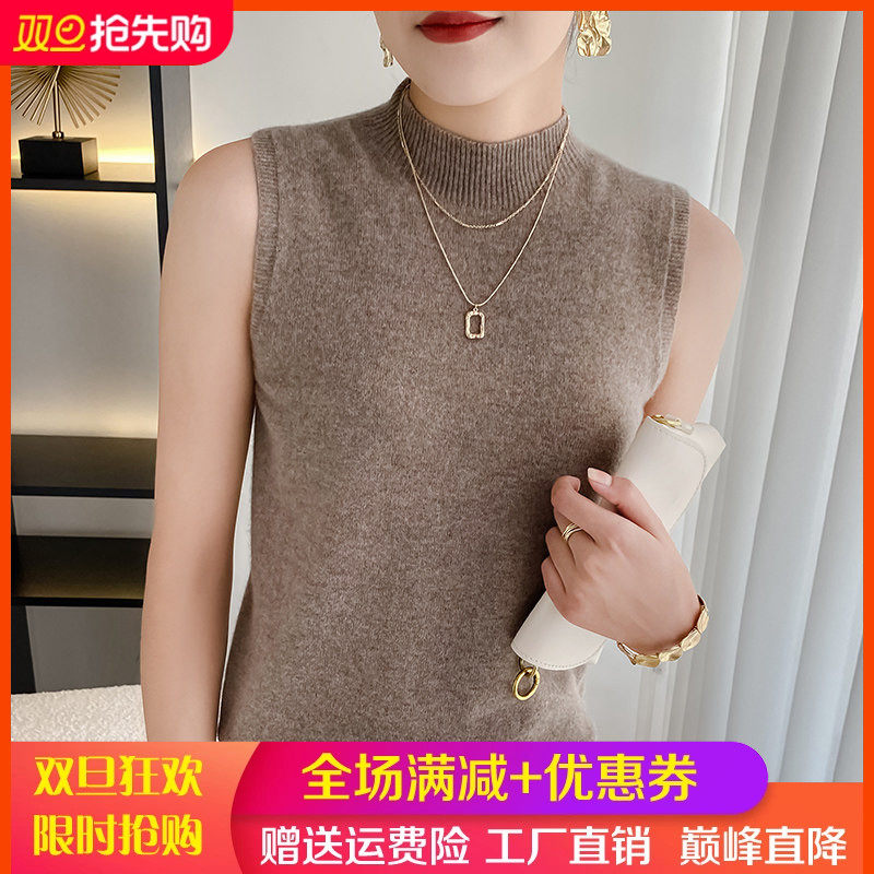 一线成衣100%纯羊毛衫女半高领无袖背心宽松羊绒衫打底衫上衣,女装/女士精品,羊绒衫,淘宝优惠券,粉丝福利购,淘宝优惠卷