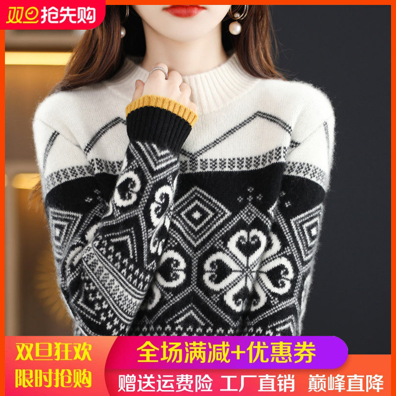 梦茜韵长袖拼色半高宽松羊绒保暖