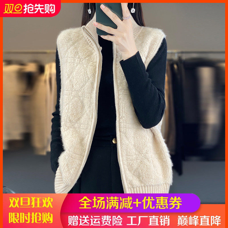 秋冬高领拉链纯羊毛马甲坎肩女毛巾绣提花毛衣背心宽松羊绒衫开衫,女装/女士精品,羊绒衫,淘宝优惠券,粉丝福利购,淘宝优惠卷
