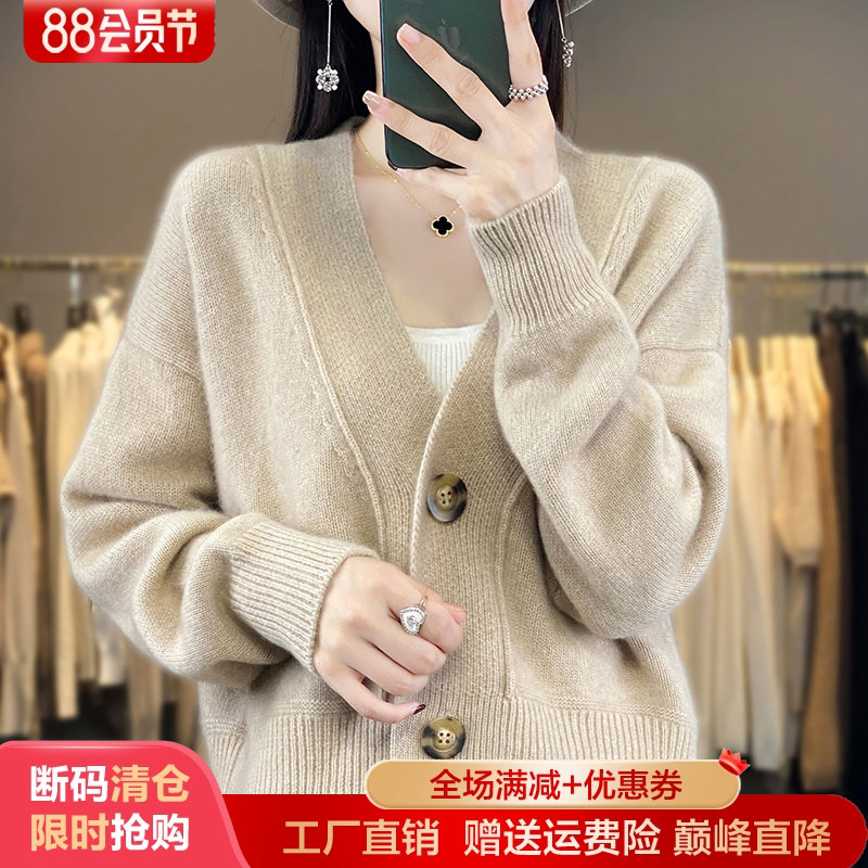 长袖宽松V领宽松100羊毛软糯针织