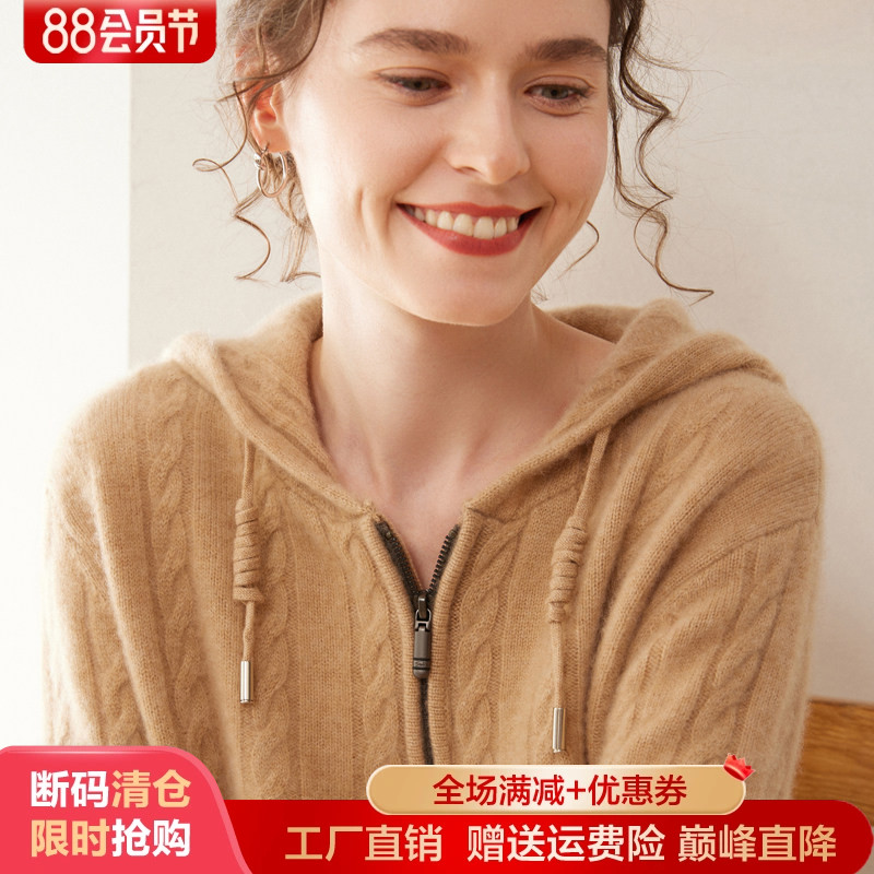 加厚高级感山羊绒衫连帽拉链卫衣