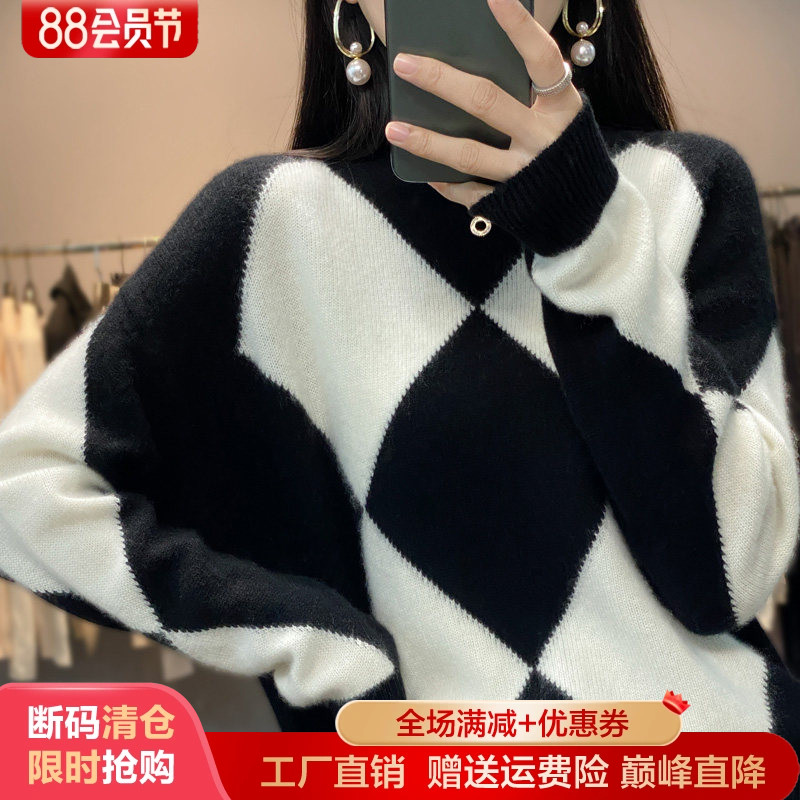 梦茜韵长袖拼色圆领宽松羊绒保暖