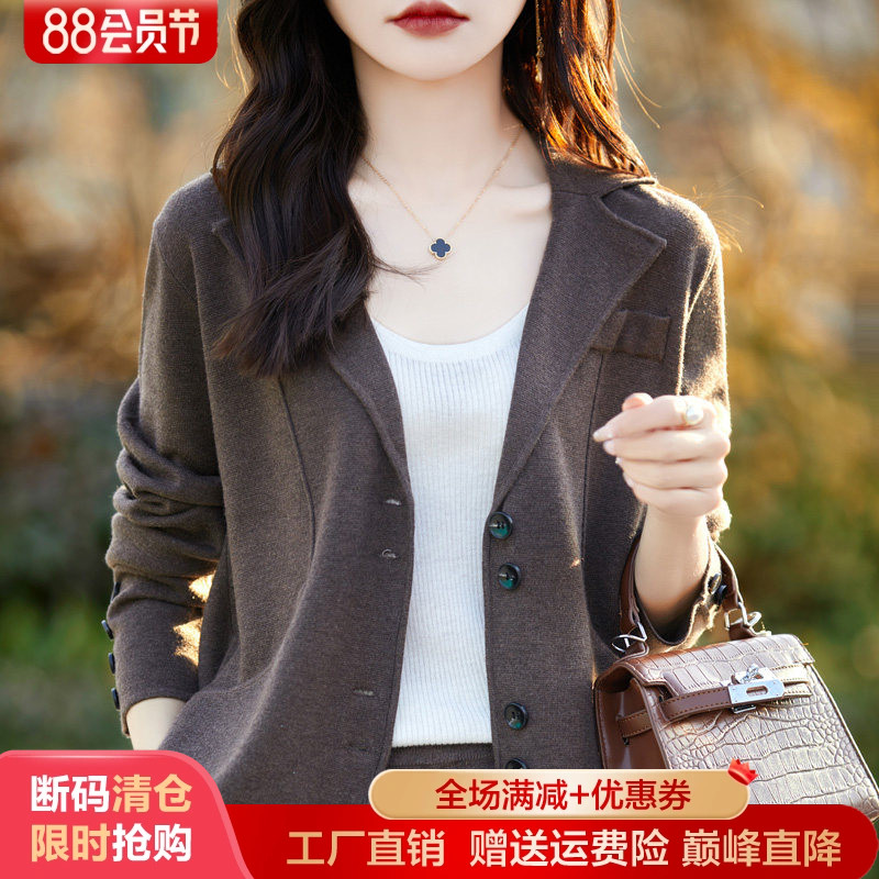 西装领精纺羊毛衫女外搭长袖毛衣