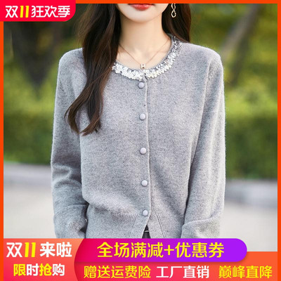 100%纯羊毛开衫圆领亮片外套毛衣